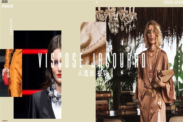 汇明提花家居布艺